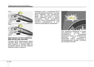 Page 210