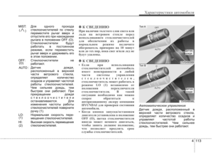 Page 213
