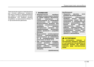 Page 253
