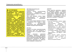 Page 271