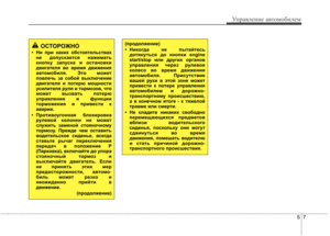 Page 272