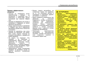 Page 280