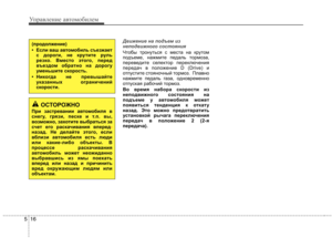 Page 281