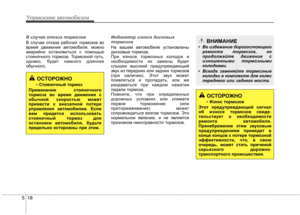 Page 283