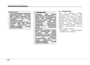 Page 293