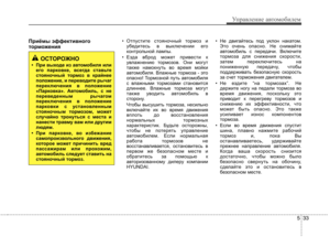 Page 298
