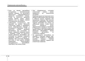 Page 299