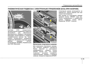 Page 300