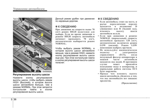 Page 301