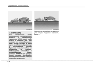 Page 303