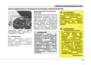 Page 347