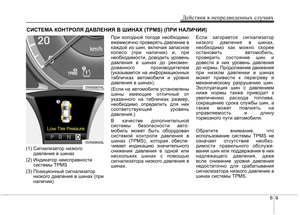 Page 351