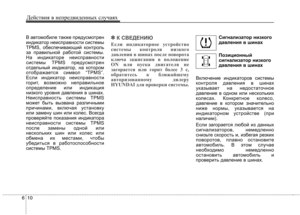 Page 352