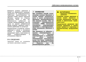 Page 353