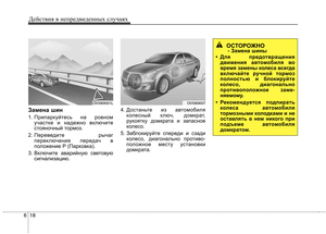 Page 360