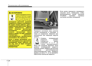 Page 394