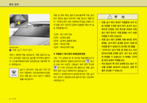Page 207