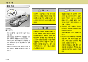 Page 247
