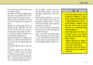Page 256
