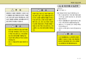 Page 313