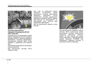 Page 201