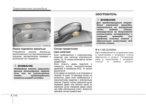 Page 211