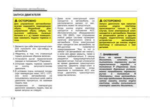 Page 262