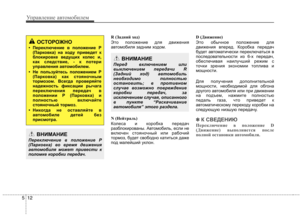 Page 266