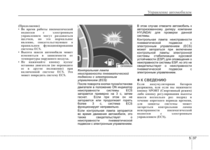 Page 291