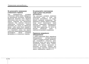 Page 328