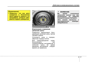 Page 347
