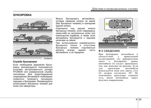 Page 353
