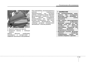 Page 389