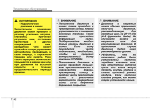 Page 400