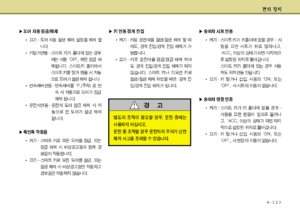 Page 204