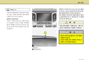 Page 210