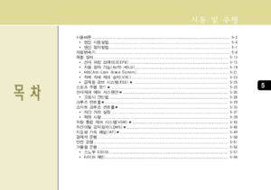 Page 212
