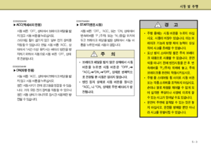 Page 214
