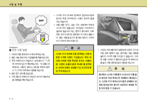 Page 215
