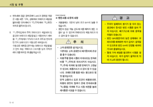 Page 217