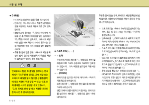 Page 221