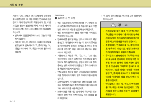 Page 223