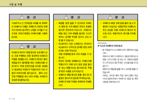 Page 225