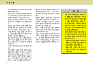 Page 233
