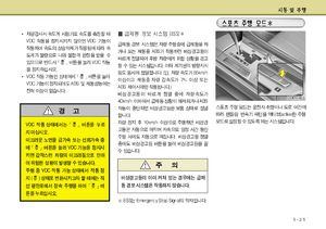 Page 236