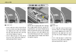 Page 237