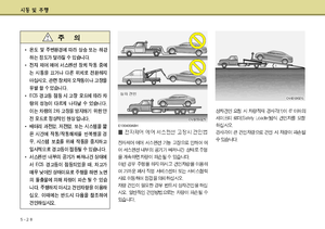 Page 239