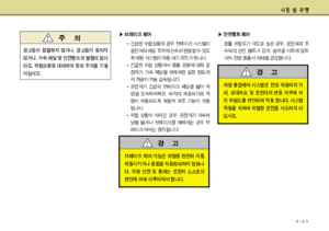 Page 254