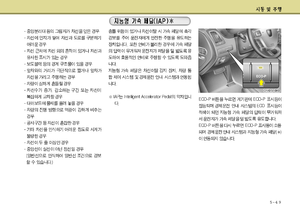 Page 260
