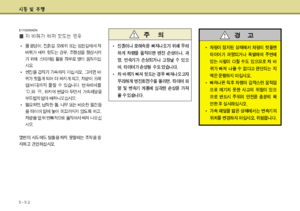 Page 263